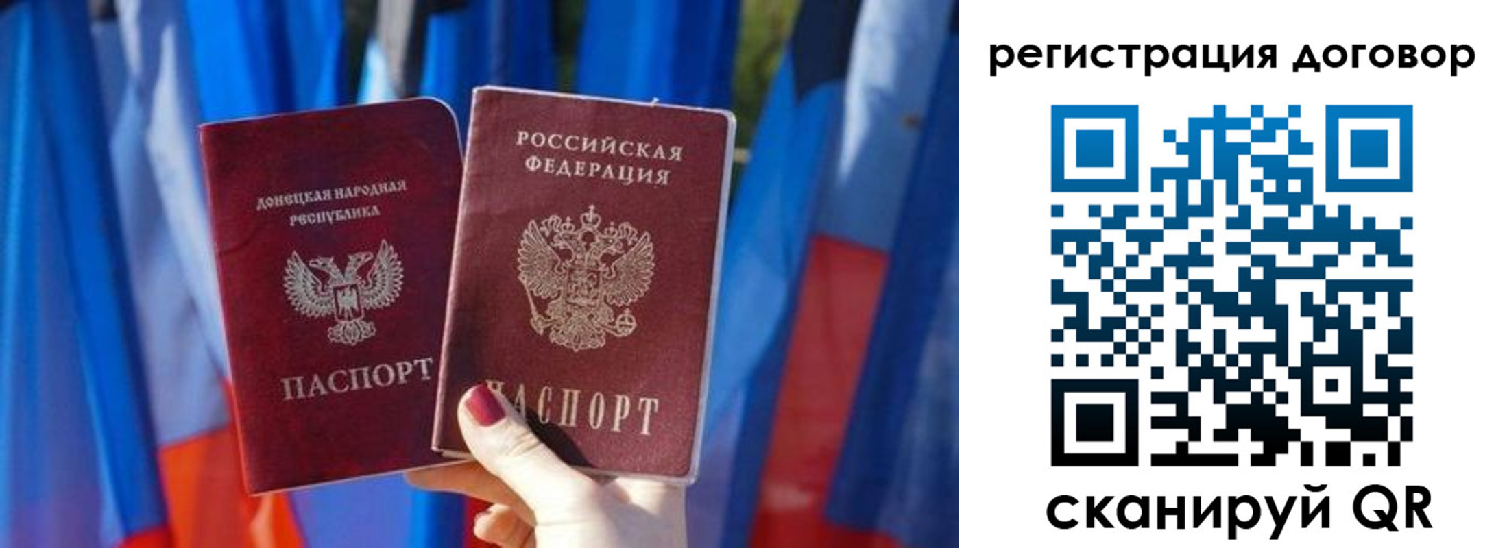 временная регистрация 2025 в Прохладном