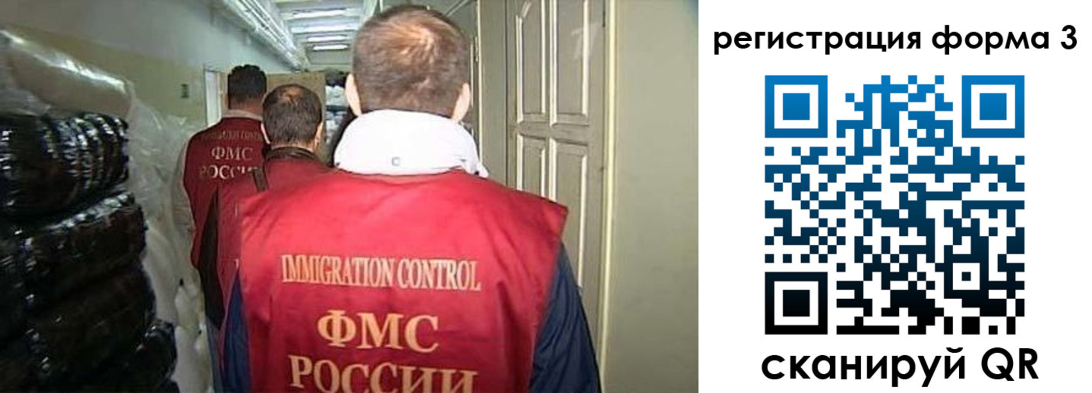 временная регистрация надежно в Прохладном